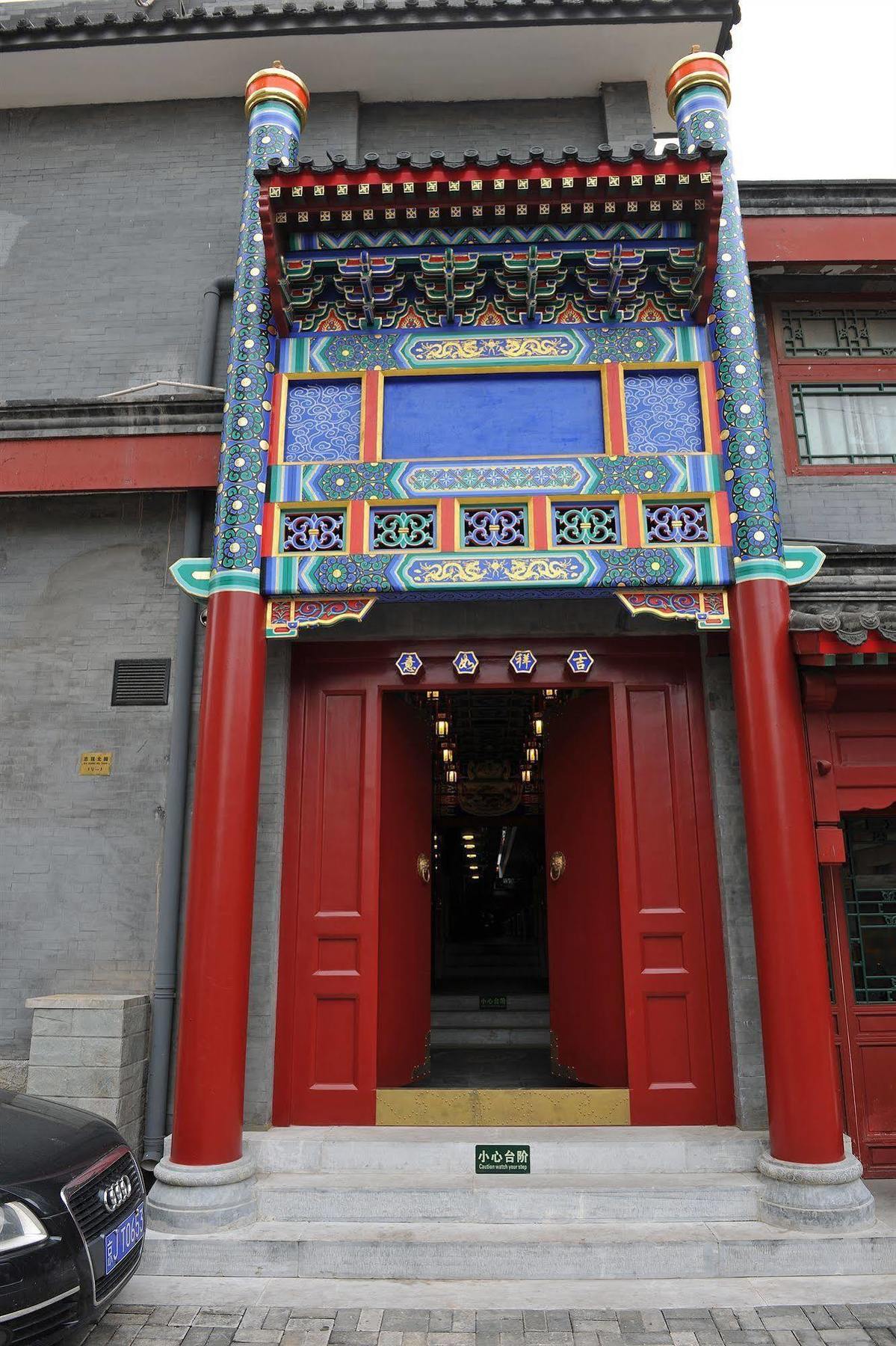 Rhx Hotel Pekín Exterior foto